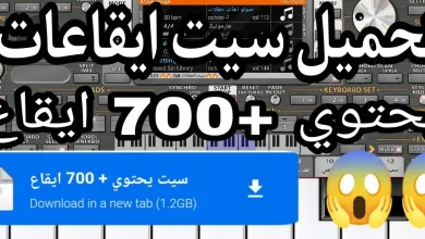 اورج 2024