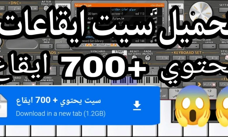 اورج 2024