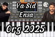 سيت اورج 2025 يا سيدي انسى